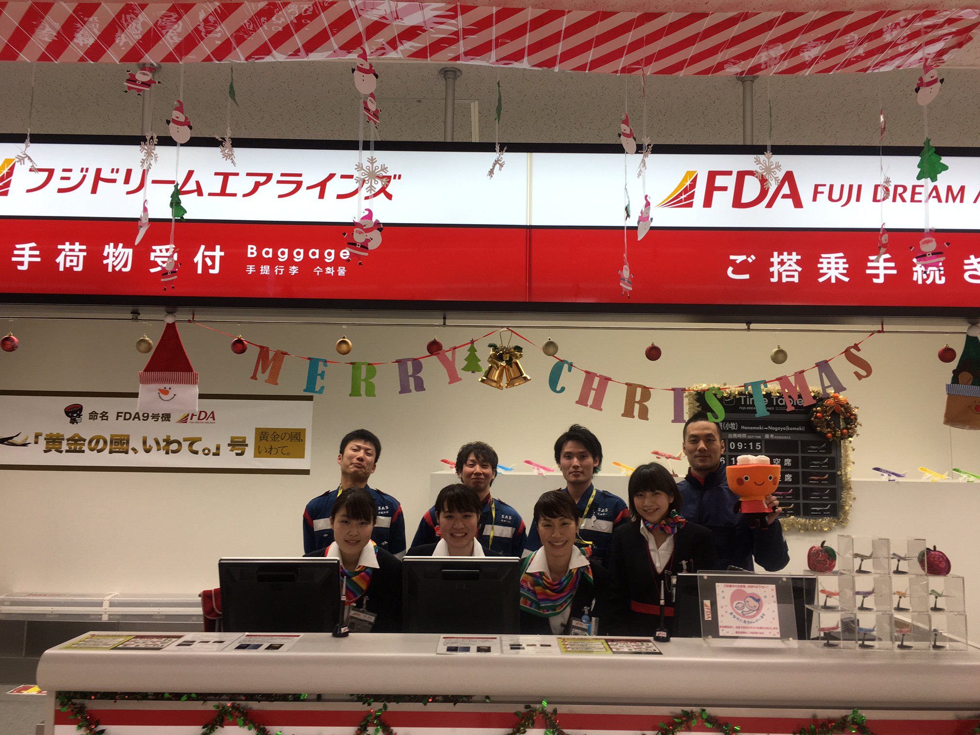 いわて花巻空港 公式 クリスマスまで残り10日 今年はどんなクリスマスにしますか クリスマス直前 いわて花巻空港 の様子をチラッとご紹介 1階fdaカウンターはクリスマスムードに包まれております この装飾を見れば旅のお手続きもワクワクしますね