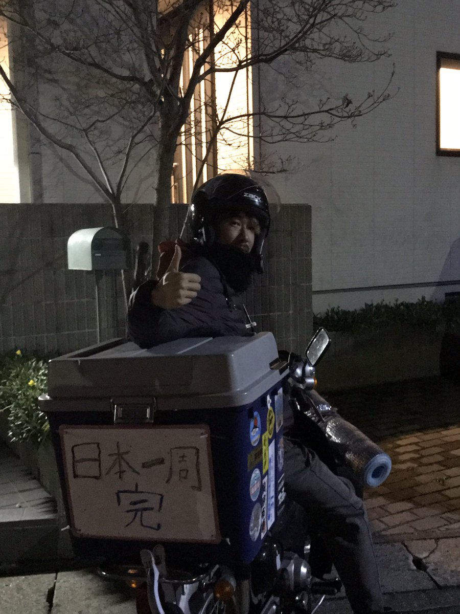 ヒロヤ@もんげーライダー tweet media