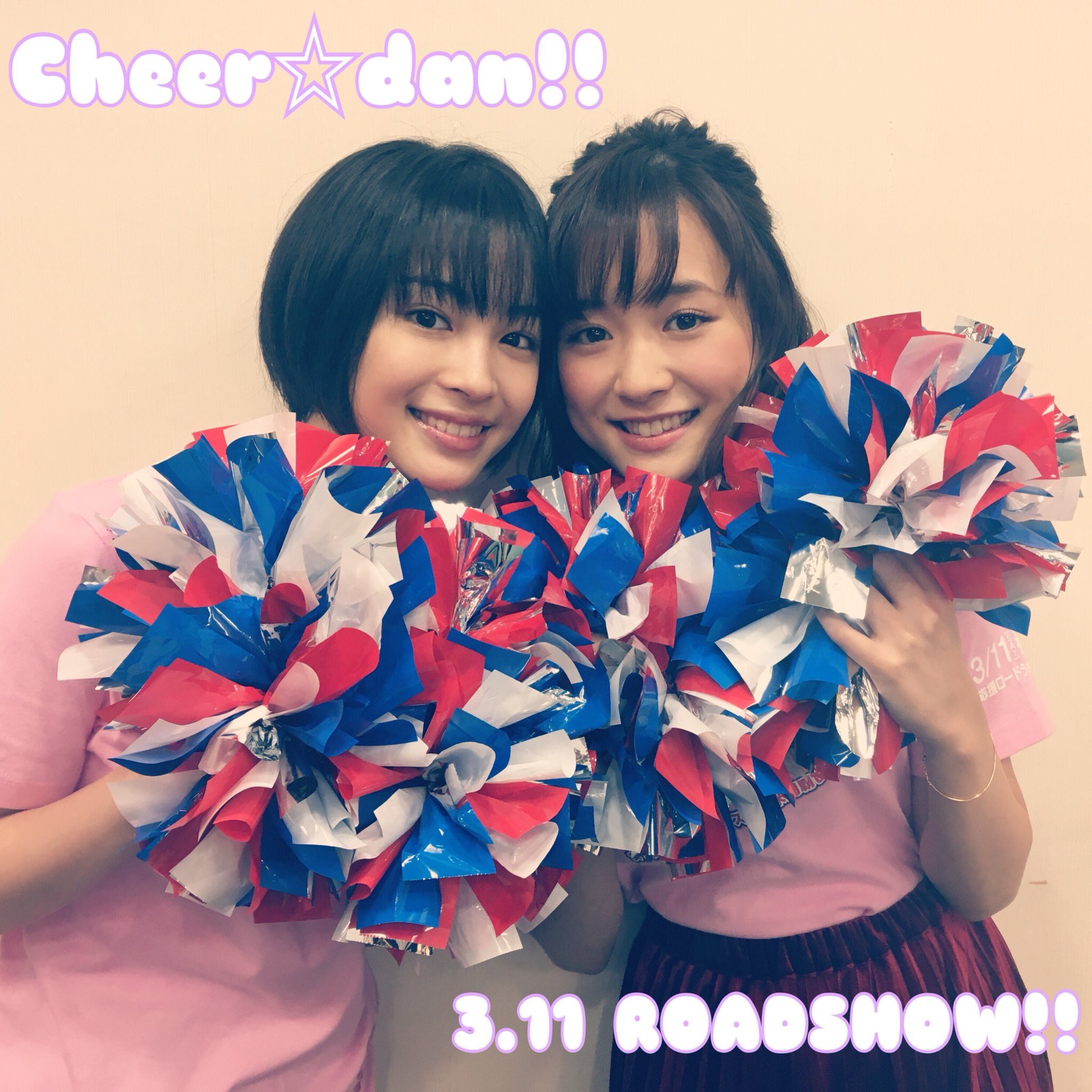 広瀬すず 最新情報 على X: 広瀬すず 最新情報 على X: