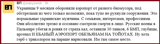 Крымские оккупанты считают политическим решение амстердамского суда о возвращении "скифского золота" Украине - Цензор.НЕТ 7844