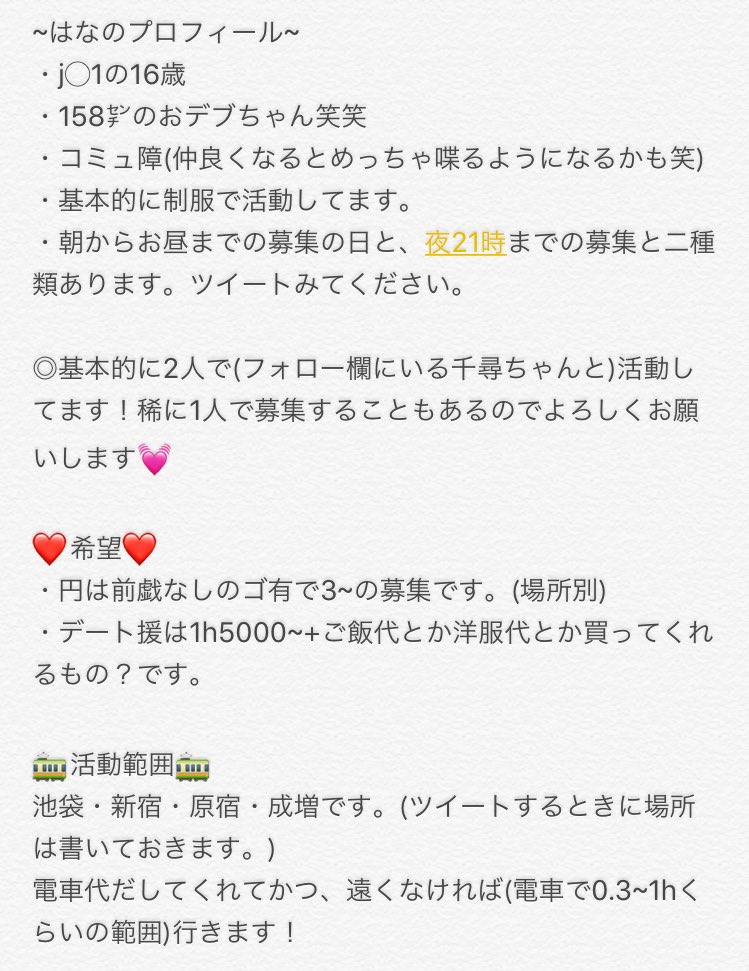 NocRp's tweet photo. ぜひ！読んでからDMおねがいします☺️☺️ https://t.co/kcfEQATzvI