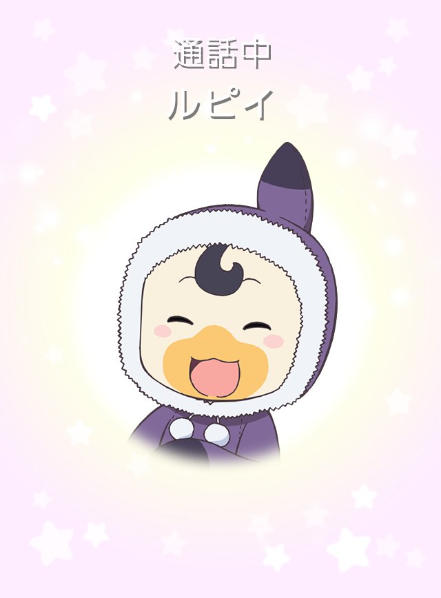 子鬼のまいける 鬼から電話 ポッピンq 公開まであと9日 鬼から電話 では12月23日の全国ロードショーに先駆けて ポコンとルピイからの電話を配信中 かわいい2人の声にとっても癒されます チケットキャンペーンも応募受付中 T 子鬼のまいける 鬼から電話 ポッピンq 公開まであと9日 鬼から電話 では12月23日の全国ロードショーに先駆けて ポコンとルピイからの電話を配信中 かわいい2人の声にとっても癒されます チケットキャンペーンも応募受付中 T