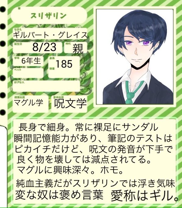紫音さん がハッシュタグ ホグ生のお友達作りをしたいのでうちのホグ生と繋がりませんか をつけたツイート一覧 1 Whotwi グラフィカルtwitter分析