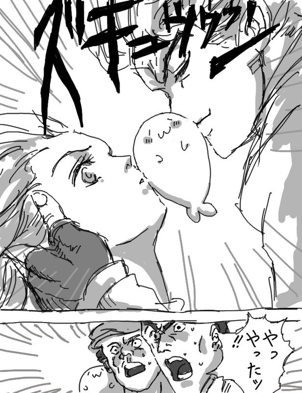 グレー あざらしさん Sur Twitter エリナのファーストキスも守るぜ