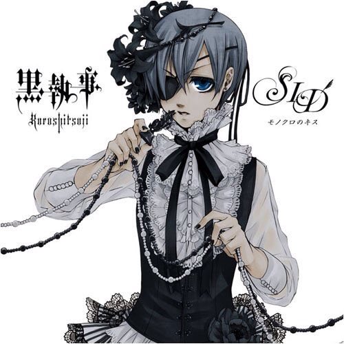 シエル生誕祭16のtwitterイラスト検索結果 シエル生誕祭16のtwitterイラスト検索結果