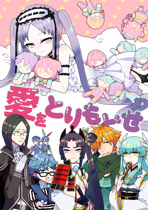 FGOから選ぶとこれかなあ
#2016自分が選ぶ今年の4枚 