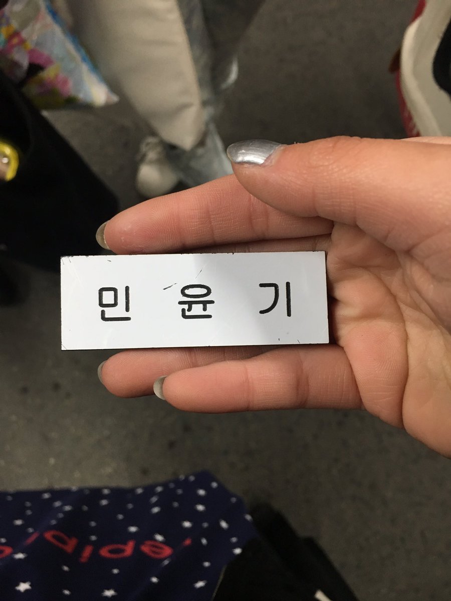 bts_yuhi_9495's tweet photo. ユンギのネームバッチ、大阪城公園駅に向かうまでの道のりで拾いました！
なくなった方いませんか？？
明日も進撃するので心当たりある方リプください！

絶対本人に渡したいので、RTほんまにお願いします🙇🏻‍♀️ https://t.co/i6RjCBx484