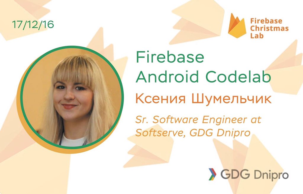 gdgdnipro's tweet image. Наш следующий спикер Firebase Christmas Lab - Ксения Шумельчик

#firebase #gdgdnipro #android #wtmukraine