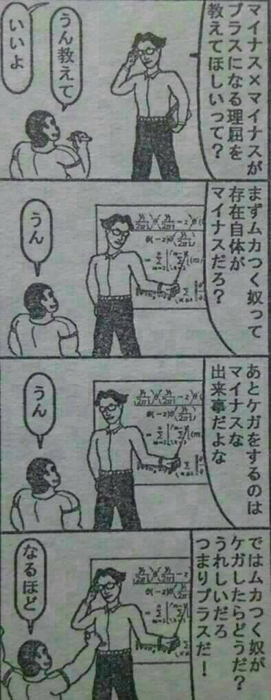 '@joker_budou: 凄く分かりやすい。 '