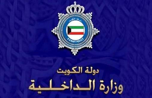 WatanNews's tweet photo. الداخلية: الموافقة على كتاب تنظيم الاعتصام أمام السفارة الروسية.. ويقام في المواقف المقابلة لمجمع السفارات بالدعية
https://t.co/qpPFNFDJ3j https://t.co/pkHPqQaVvi