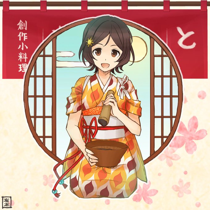 居酒屋のtwitterイラスト検索結果 古い順 居酒屋のtwitterイラスト検索結果 古い順
