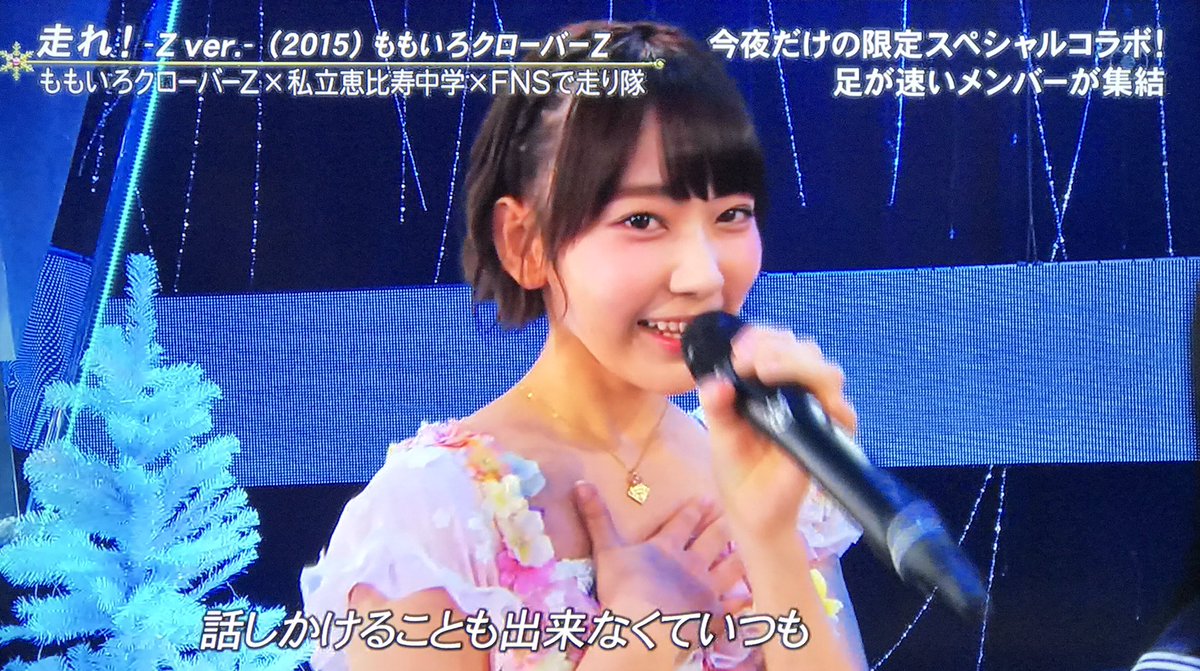 16 Fns歌謡祭 Japaneseclass Jp