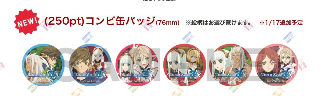 Ufotable Ufotableポイントカードより 昨日新たに発表となったポイントカード景品も宜しくお願い致します T Co 0u1aidc7f8 Tozx Ufotable Ufotableポイントカードより 昨日新たに発表となったポイントカード景品も宜しくお願い致します T Co 0u1aidc7f8 Tozx