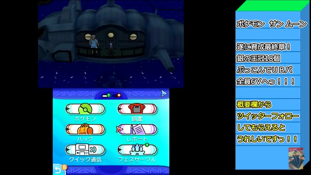 鬼丸 Ji8e9vgff8qbrcu Twitter