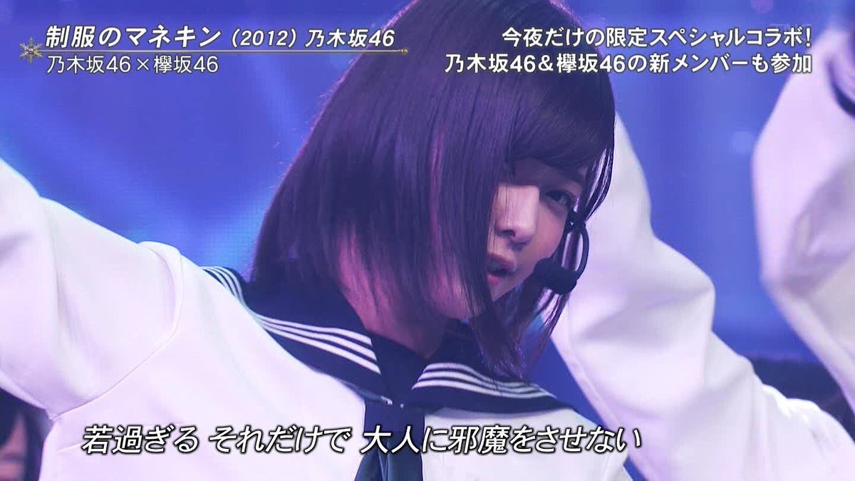 今日のりさも最高でした
#欅坂46  
#渡邉理佐