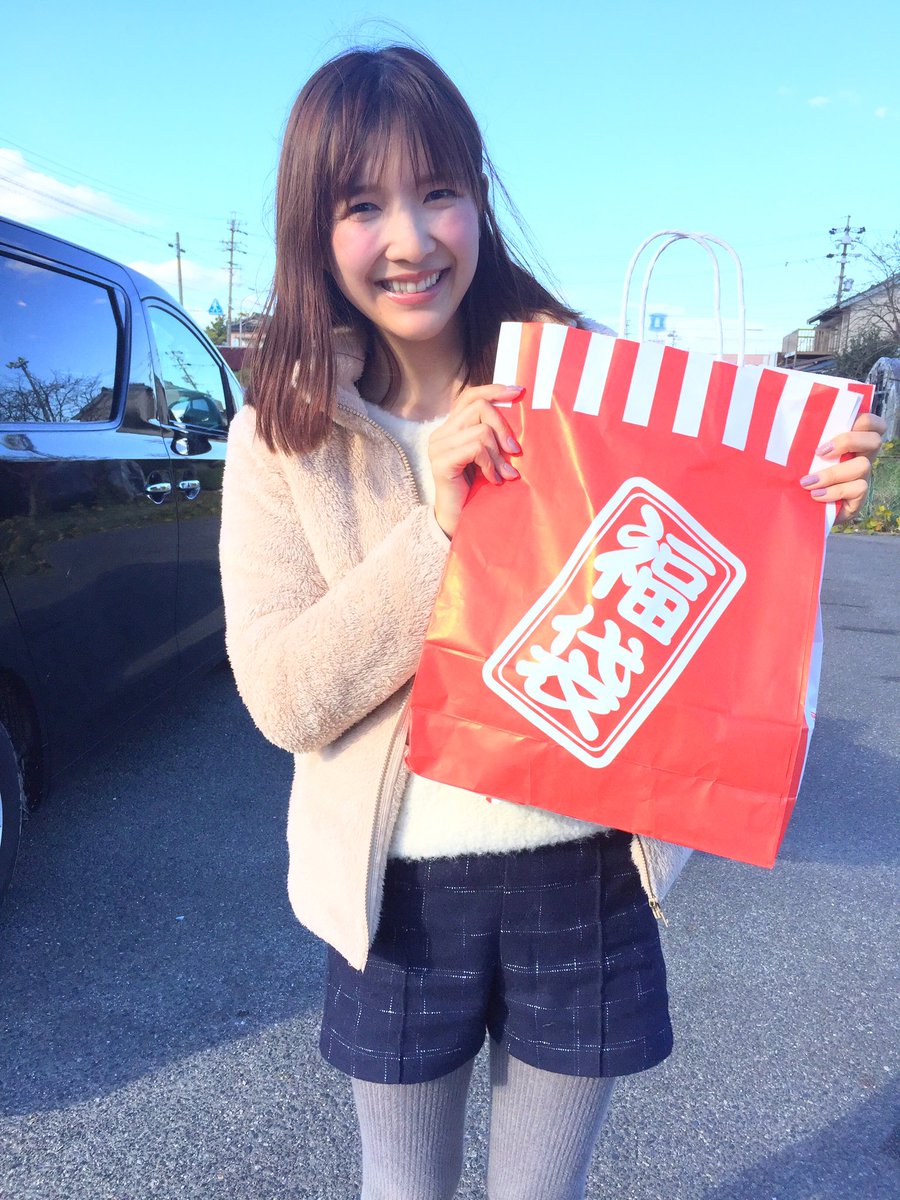 吉希 唯 吉村 唯 Nclゆっぺ お知らせ 1月1日放送釣りビジョンの特番で 福袋を出させて頂くことになりました 中身はあんなものからこんな物まで 私からの秘密のメッセージもあるよ 放送を見て応募してくれたら嬉しいです 釣り 吉希 唯 吉村 唯 Nclゆっぺ お知らせ 1月1日放送釣りビジョンの特番で 福袋を出させて頂くことになりました 中身はあんなものからこんな物まで 私からの秘密のメッセージもあるよ 放送を見て応募してくれたら嬉しいです 釣り