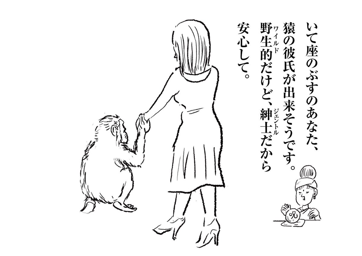 ぶす占い 本発売中 On Twitter いて座のぶすのあなた 明日の