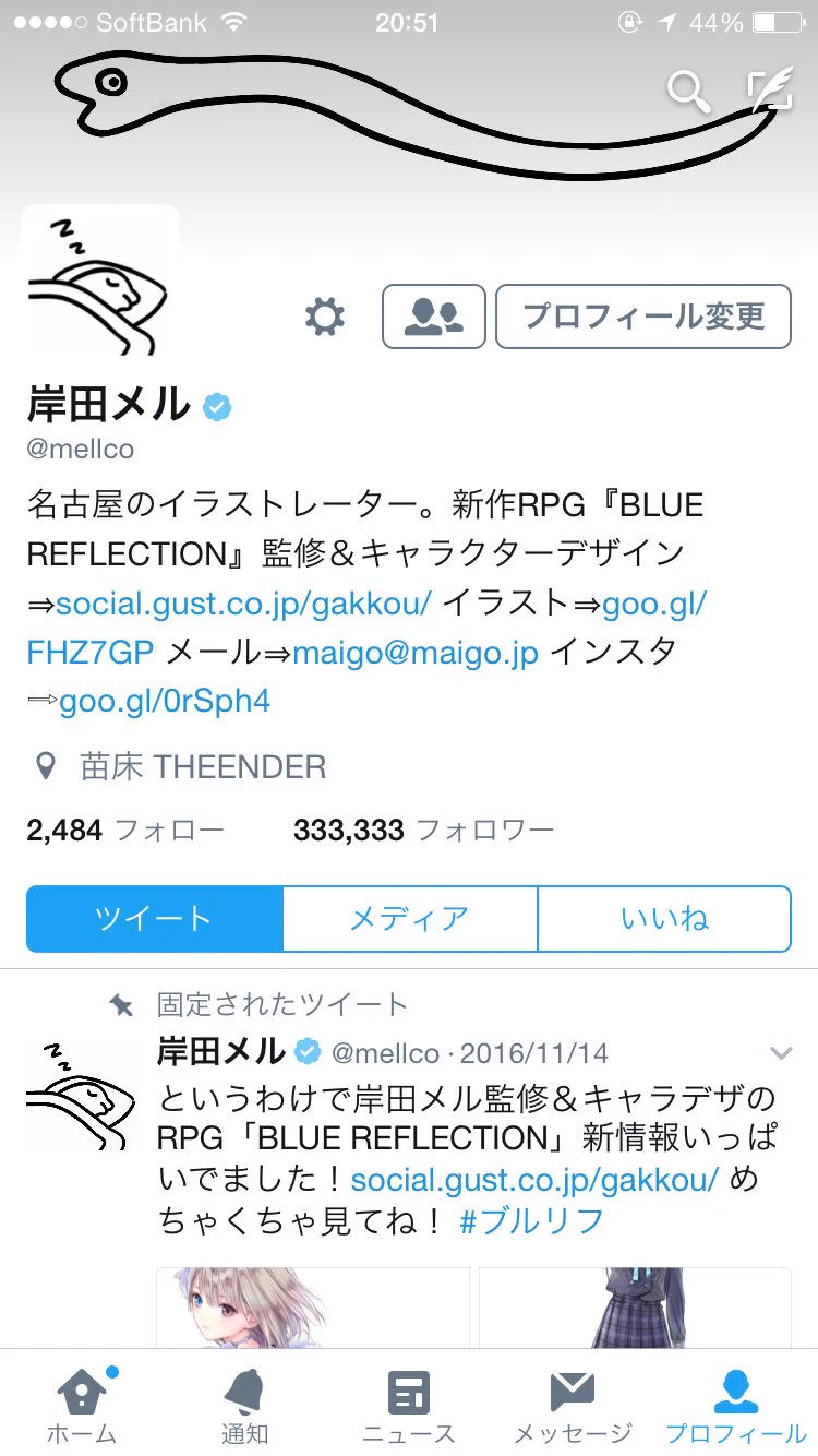 活動歴および当時の関連ビジュアル記録