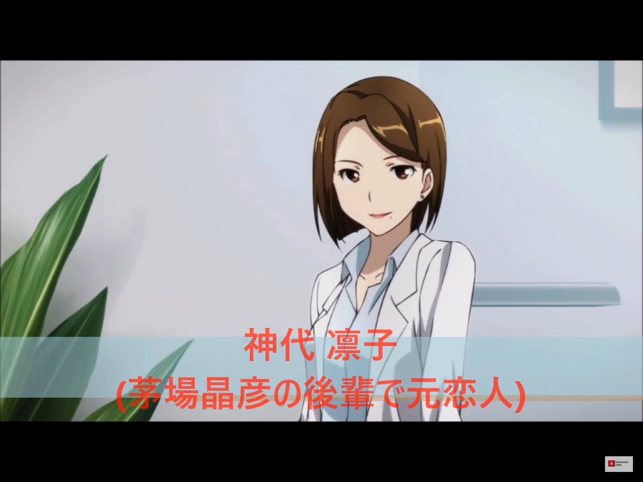 タカタカ 今更やけど ケイタの声って豊永利行やったんか そんで この人が神代凛子だとは Sao
