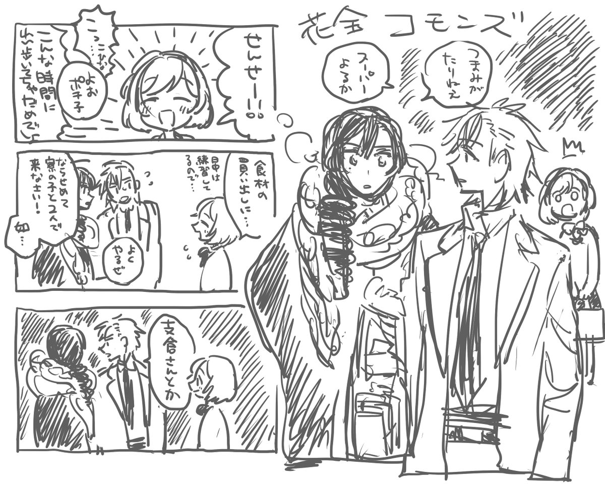 来世でペン入れする 