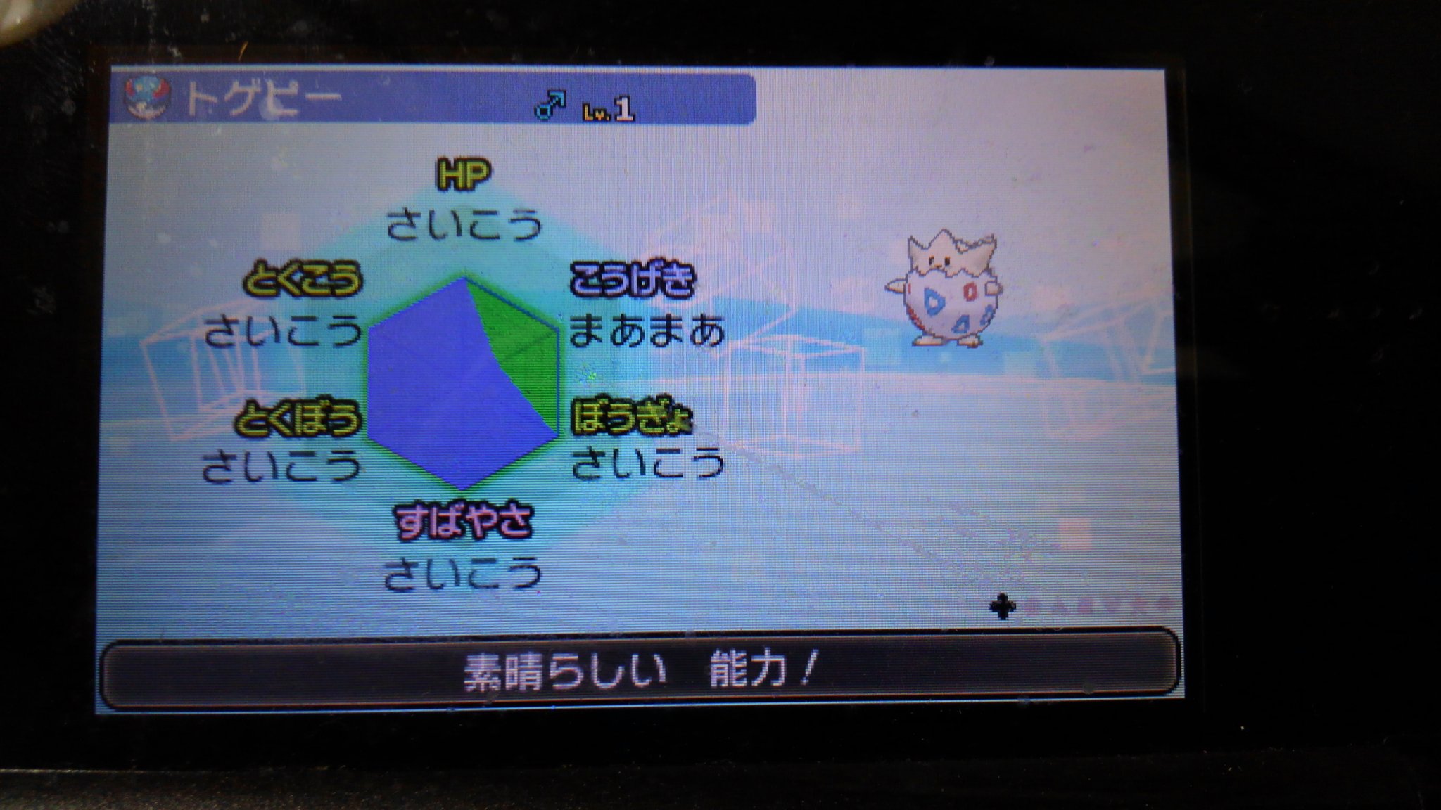 ポケモンゲットだぜ Debaraaaaaaa3 Twitter