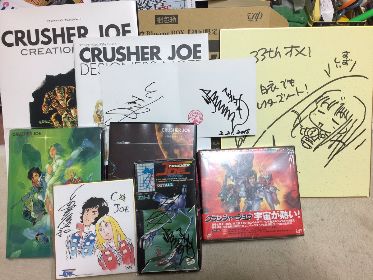 クラッシャージョウbd Boxを応援してくれてたファンの皆さん