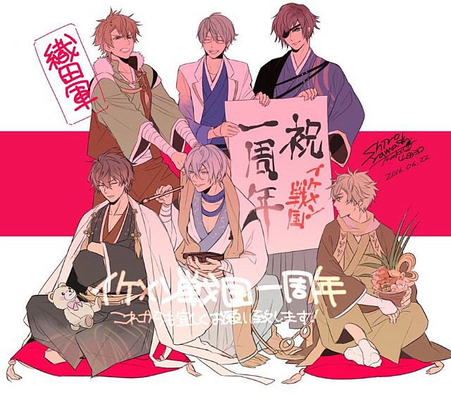 イケメン戦国好きな人rtのtwitterイラスト検索結果