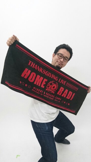 インターネットラジオステーション 音泉 ほめらじ10周年大感謝祭 の第1次先行チケットのご入金期間は12月16日 金 22 00となっております 皆さまお忘れなく そして早く ライブでタオルを ぶん回したい 音泉 ほめらじ
