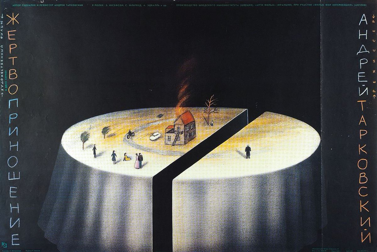 "The Sacrifice." Andrei Tarkovsky. 1986 Soviet film poster.