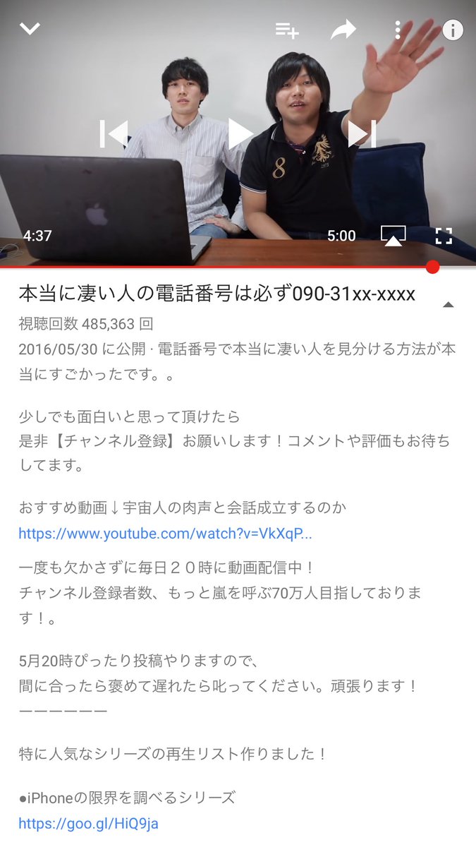 りゅうくん 1部自分の個人情報晒すけど 僕の電話番号090 31からなんですよね 凄い人らしいです僕 それに この携帯番号を店から買おうとすると2万円するらしいです それではおやすみなさい 明日も仕事がんばろ T Co