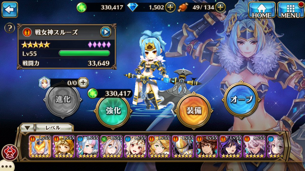 フェリアイナ Auf Twitter 固定更新 スルーズさん ヴァーリちゃんレンタル中です W スルーズさんは攻撃特化のプルガン ヴァル剣 誘惑指輪装備 ヴァーリちゃんは沈黙弓 呪弓 スロウ弓 ニベ 堅守バングルの防御上げ重視 装備進化待ち多数なんで