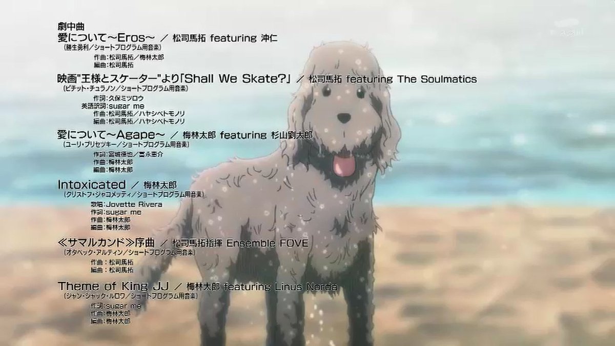 ユーリ On Ice 第11話 感想 ラスボスっぽいjjがまさか みんな応援したくなる ページ 7 ユーリ On Ice 第11話 感想 ラスボスっぽいjjがまさか みんな応援したくなる ページ 7