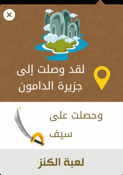 alia_youcef's tweet photo. انضم الى #لعبة_الكنز
على الاندرويد :https://t.co/3sovpc83oC
على الأيفون :https://t.co/TcWaj5IETG https://t.co/bph0Y9Hnb9