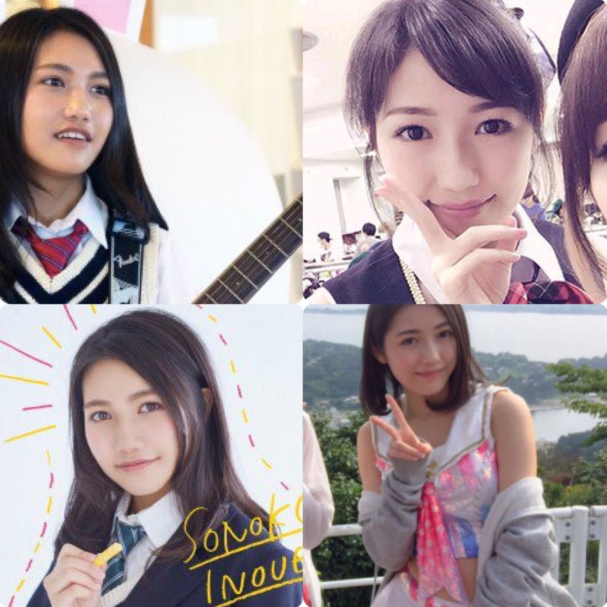りほ Ar Twitter もはやこうするとどれが井上苑子だか どれがまゆゆだかわけわかんなくなるwww りほ Ar Twitter もはやこうするとどれが井上苑子だか どれがまゆゆだかわけわかんなくなるwww