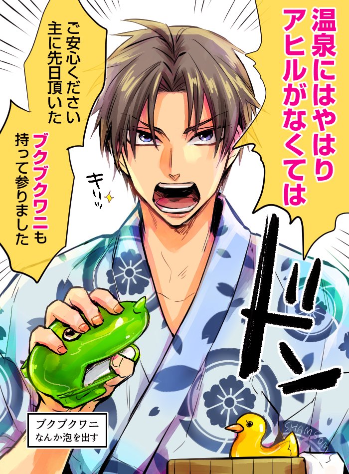 大江戸はせべ 