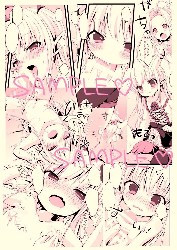 (R18)夏のサンクリで頒布したヴァンピィちゃん本をメロンブックス様に再度委託させて頂きました!現在予約中になっているので、気になっていた方は是非読んでもらえると嬉しいです!(^-^)ノ
https://t.co/LbRChRMtrY 