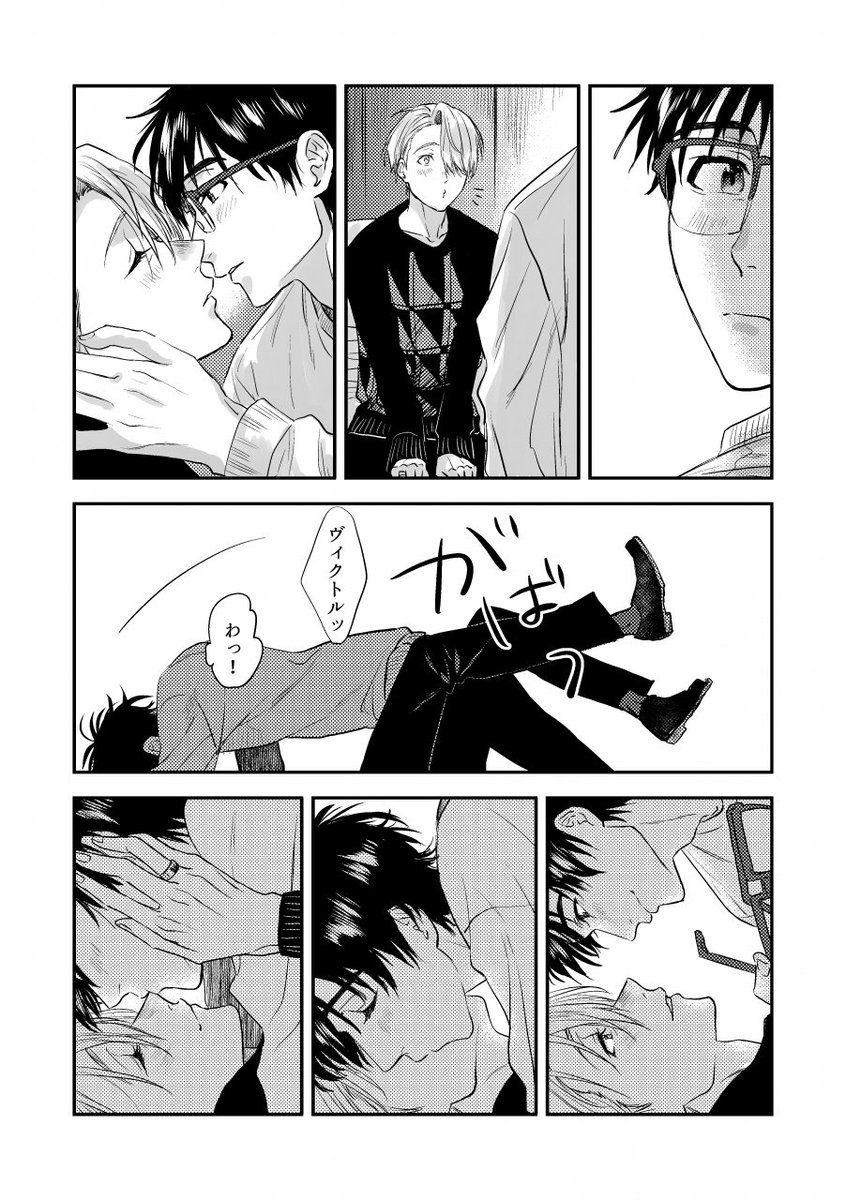 おまじない 
