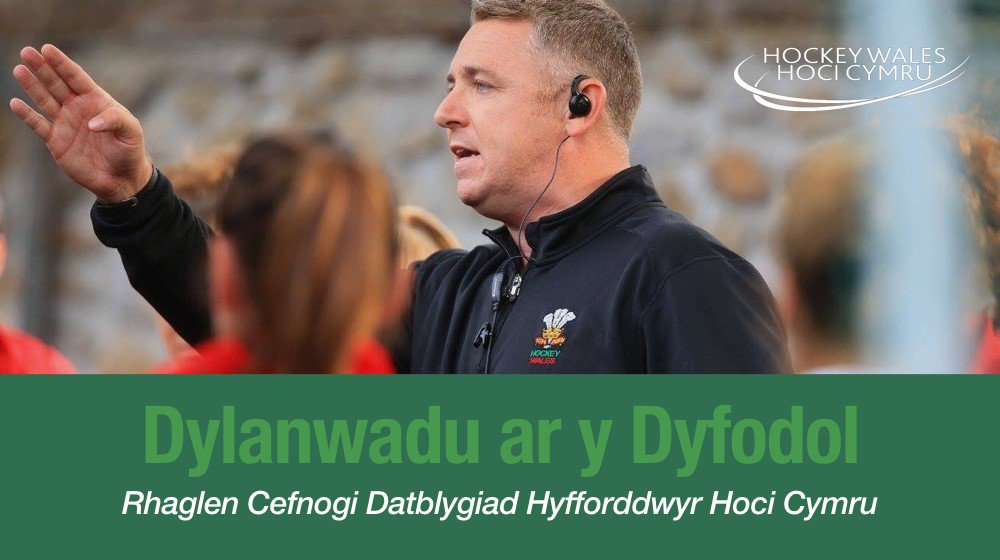 Cyfle i’ch clwb gael cefnogaeth hyfforddi 👉 bit.ly/2hoLqz8