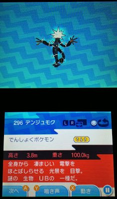 シャンデラ厨 みんなポケモンオタクになれ デンジュモクちゃんやっぱりかわいいよなあ ポケモンサンムーン ウルトラビースト Ub T Co Sw9acxuoxr Twitter