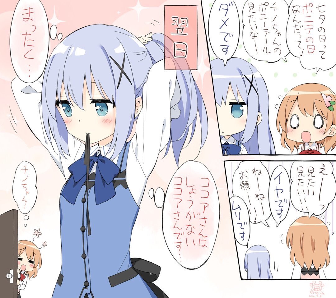 Hs A Twitter なんか和むー ほほえまー Hs A Twitter なんか和むー ほほえまー