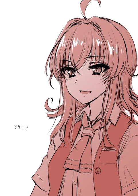嵐 