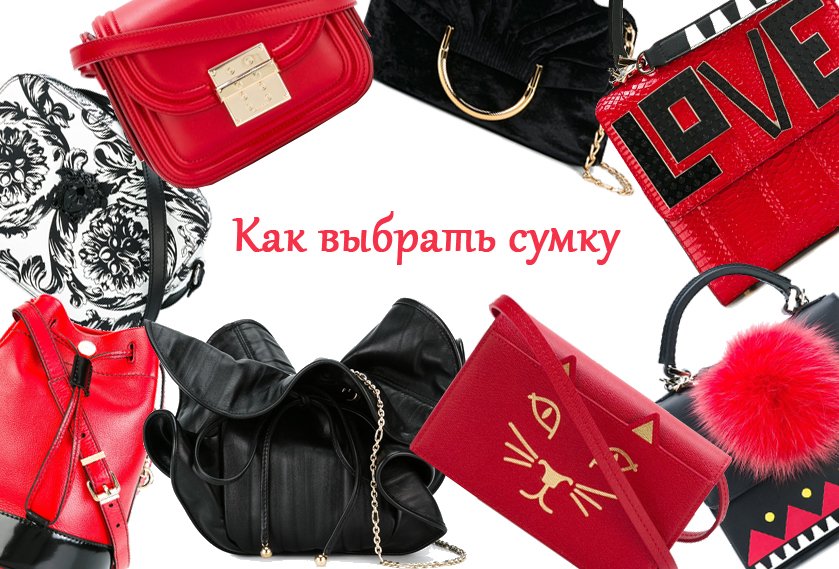 AnyaFurman's tweet photo. @AnyaFurman Как подобрать сумку https://t.co/8JzuAxufkZ  #советыстилиста #каккупитьсумку #тенденциимоды #стилиставмилане #аняфурман https://t.co/VUEJpPVrnF