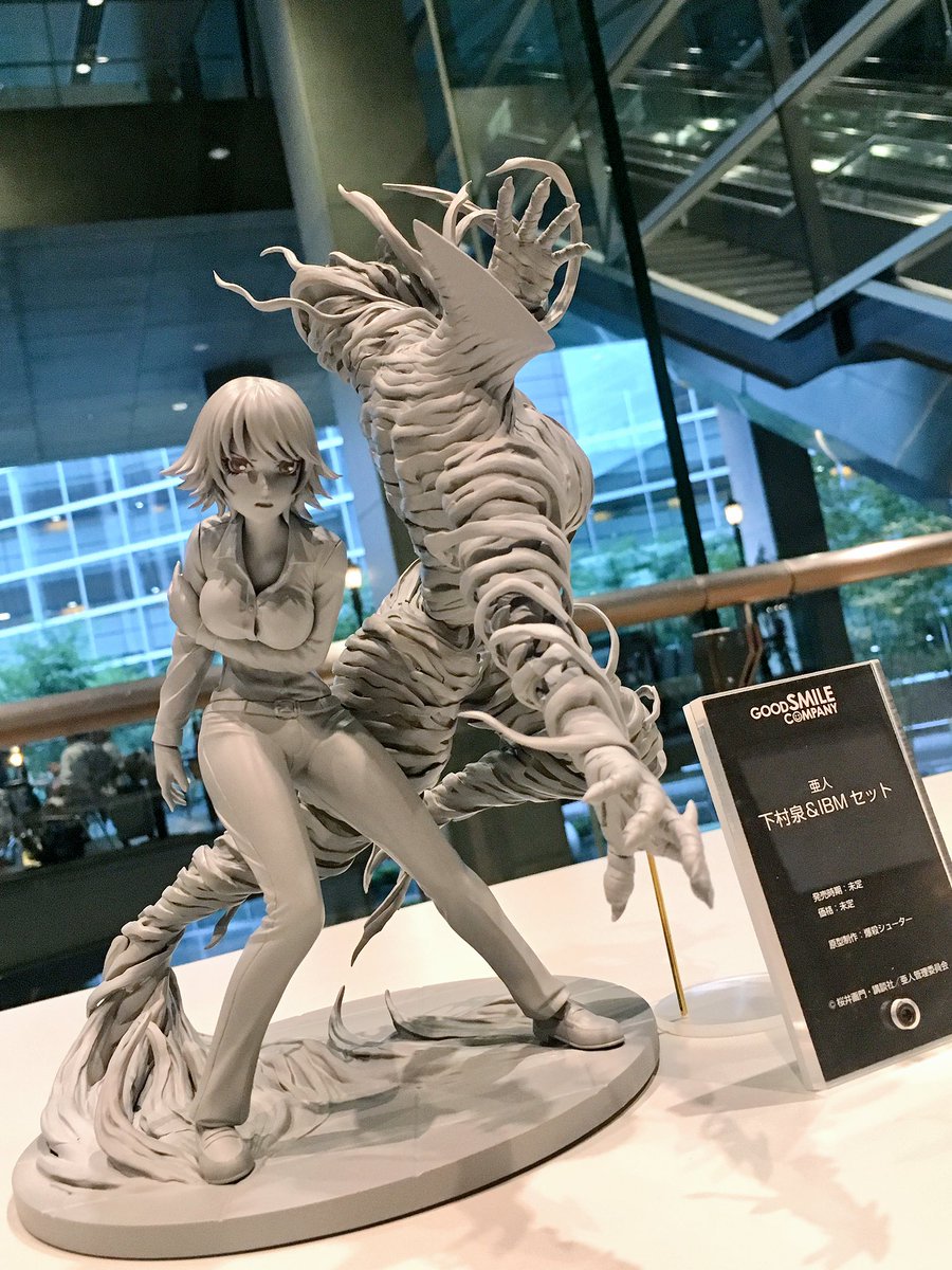ホビー速報 フィギュア プラモ 亜人 グッスマ 下村泉 Invisible Black Matterセット フィギュア 昼頃より予約開始 T Co Cxn8nhe6et ホビー速報 フィギュア プラモ 亜人 グッスマ 下村泉 Invisible Black Matterセット フィギュア 昼頃より予約開始 T Co Cxn8nhe6et