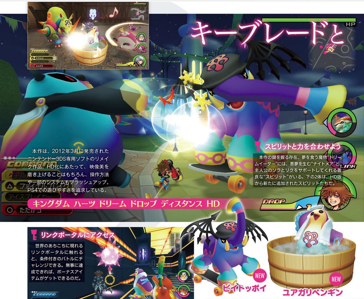Churro Kh3d Hd Back Cover Also Appear Hdkirin Churro Kh3d Hd Back Cover Also Appear Hdkirin