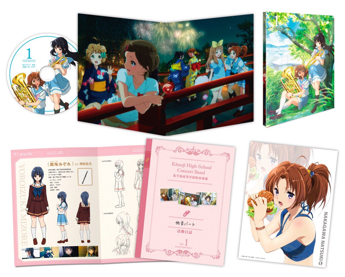 響け!ユーフォニアム3 アニメイト限定 特典 全巻収納BOX 響け!ユーフォニアム3 blu-ray全巻収納BOX (おすすめ 響け