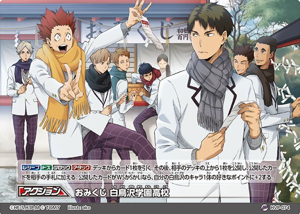 かなと なんだこのバボカ 制服姿 可愛すぎじゃんか 五色 めっちゃ真剣w 太一の制服っ 正面ぷりーずっ 白布 覚 安定に可愛すぎるよ 若様 気品漂う 瀬見たん もうちょいこっちおいで 獅音くん 似合ってない 隼人 かおだけっっ なんか