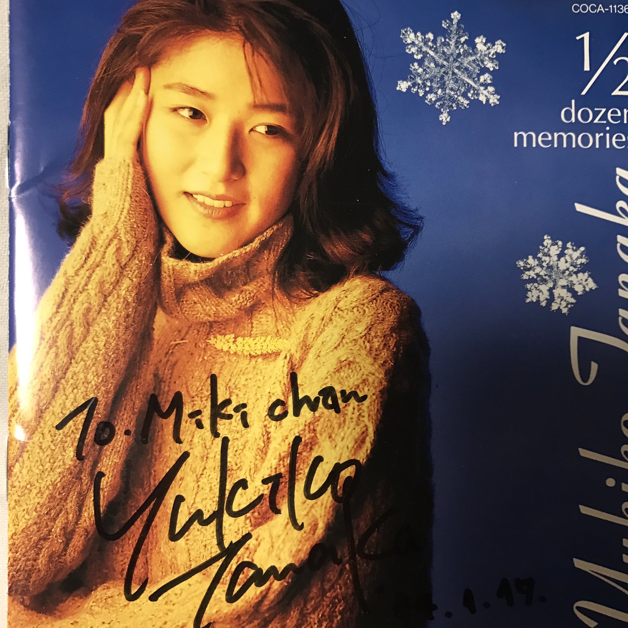 田中友紀子 1/2ダースの想い出 Amazon.co.jp: 1/2ダースの想い出: ミュージック