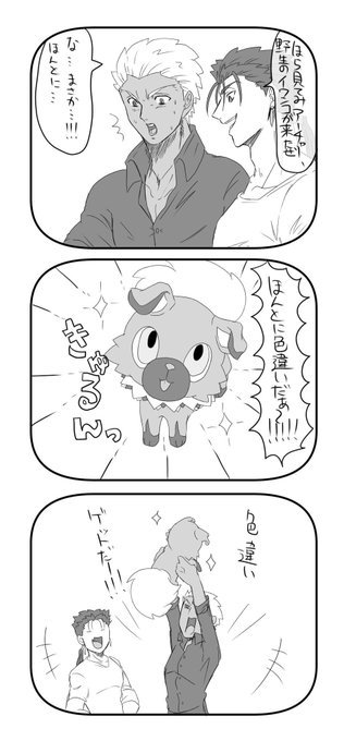 鳳梨 Pineapple1126 2 さんのマンガ一覧 いいね順 11ページ ツイコミ 仮