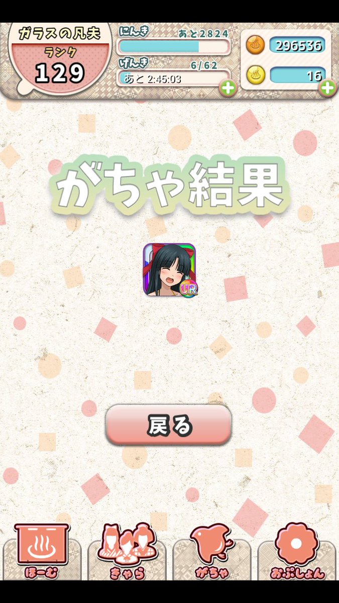 ハコネちゃんタイピング Twitter Search