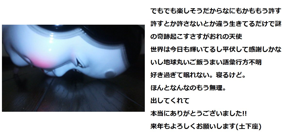 ps365days's tweet photo. ジャニヲタ、大概こんな顔してる(写真４枚) https://t.co/RsWrD1zQfD